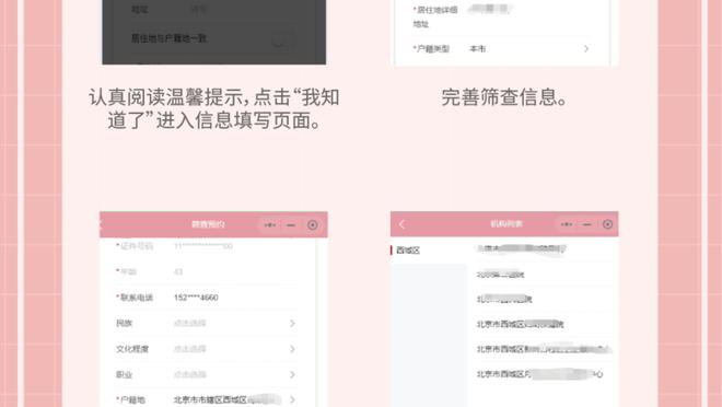 开云app全站官网入口网址截图2