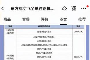 感谢纽约老铁送的乐透！篮网近14战仅3胜 今年首轮签还在火箭手里