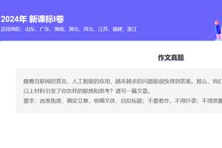 半岛中国体育官方网站截图3